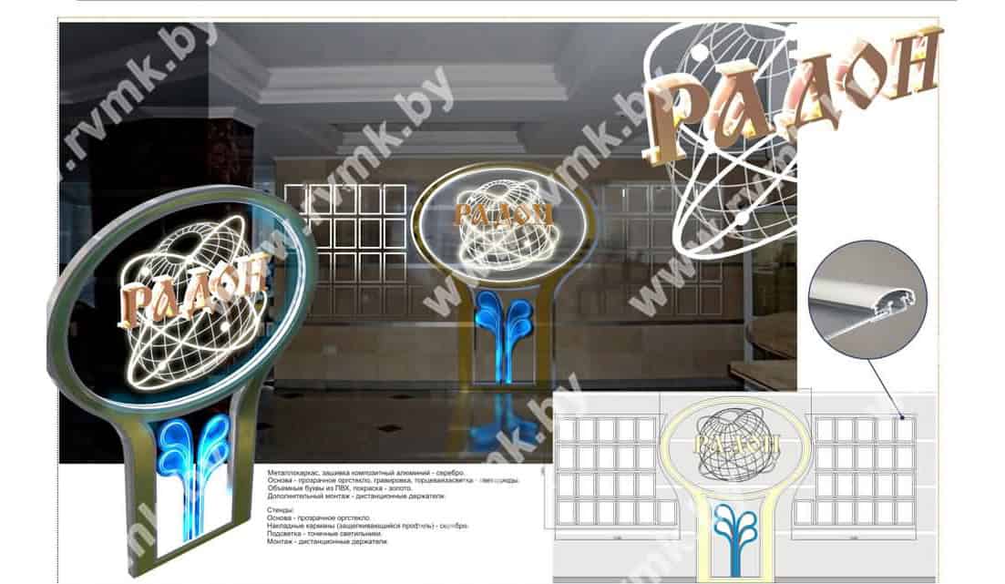 Оформление фойе, стенды для фойе