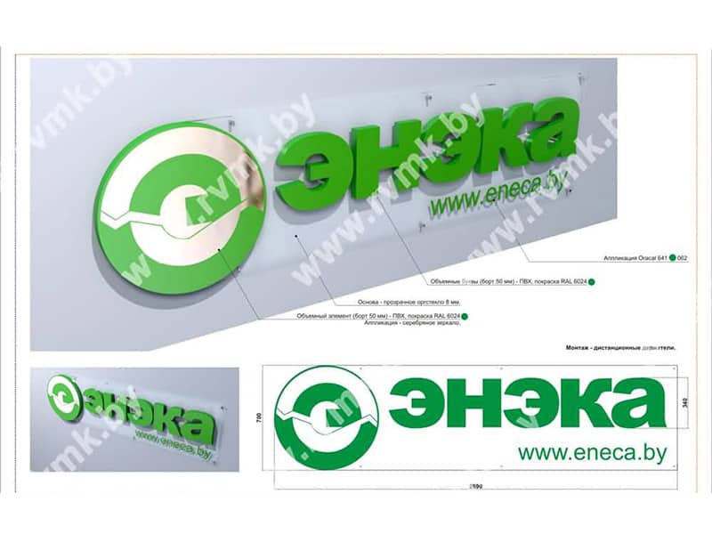 Логотип для офиса, вывеска для офиса