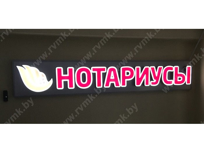 Интерьерные вывески