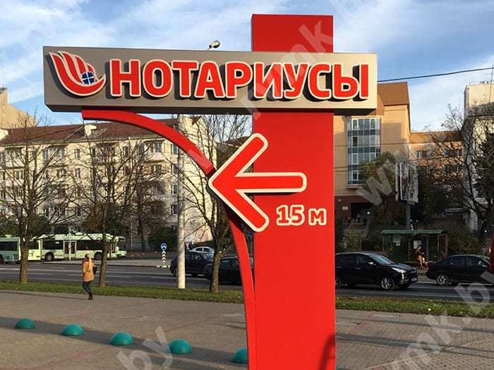 Рекламные пилоны и стеллы