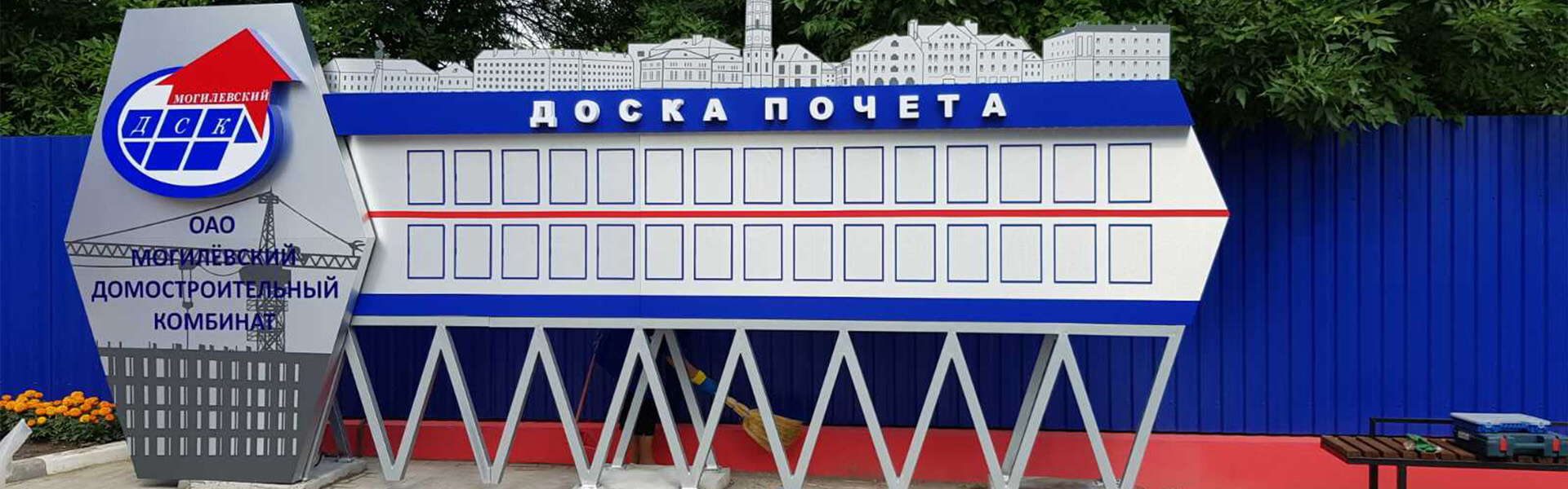 Разработаем дизайн и изготовим Доски почета любых видов и размеров