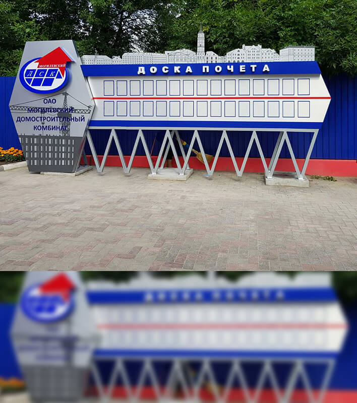 Разработаем дизайн и изготовим Доски почета любых видов и размеров