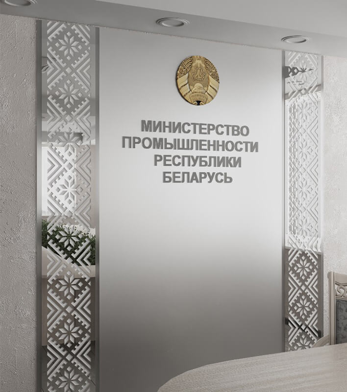 Декоративное панно с элементами Государственной Символики Республики Беларусь