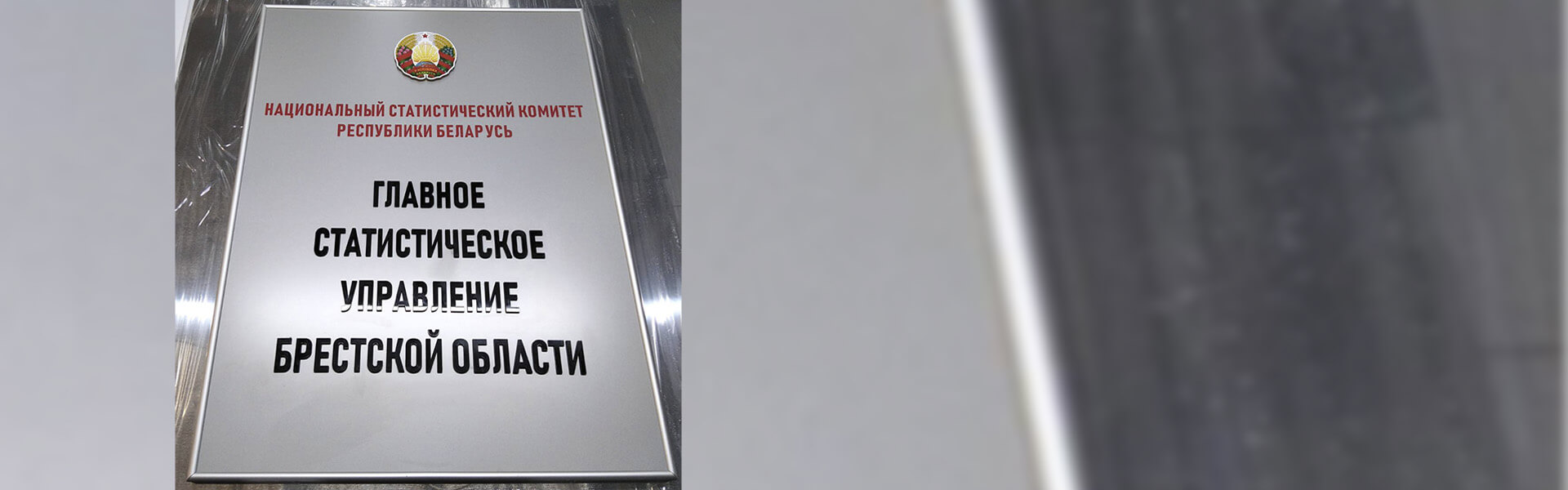 Изготовим вывески для администрации любых видов и размеров