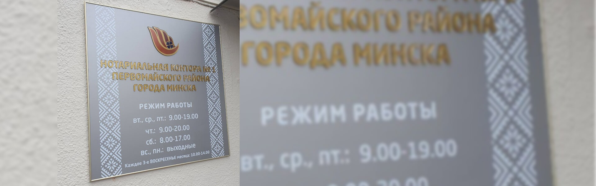 Разработка дизайна вывесок и изготовление в одном месте