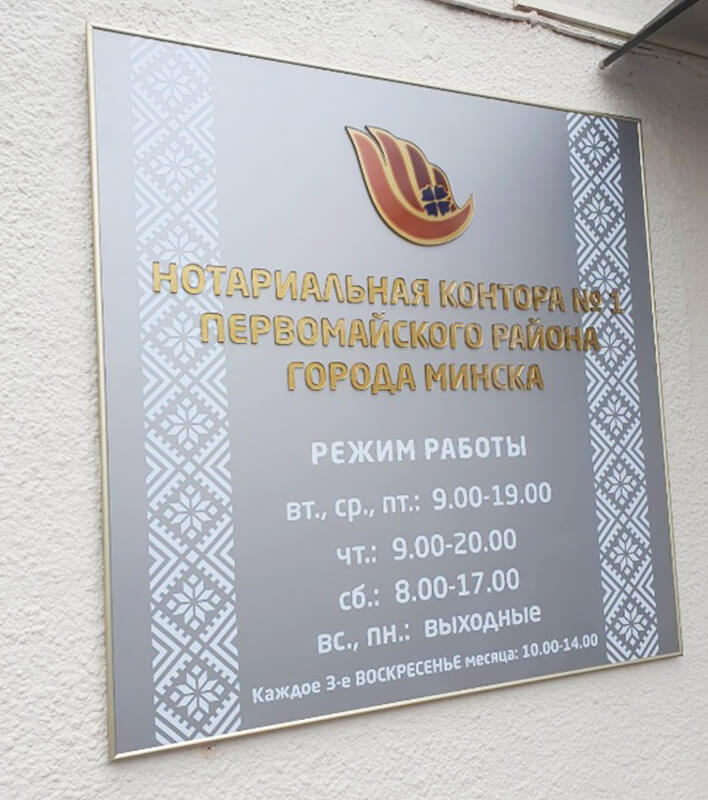 Разработка дизайна вывесок и изготовление в одном месте