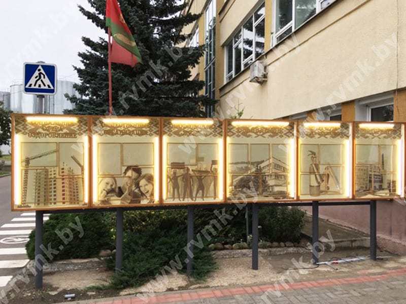 Стенды с подсветкой, стенды объемные
