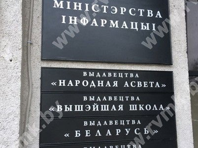 Вывески административные