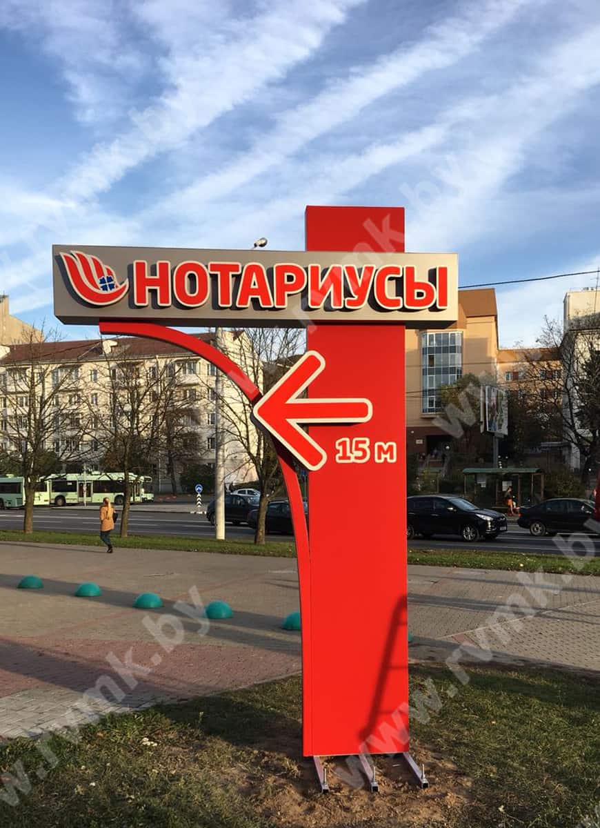 Рекламная стела