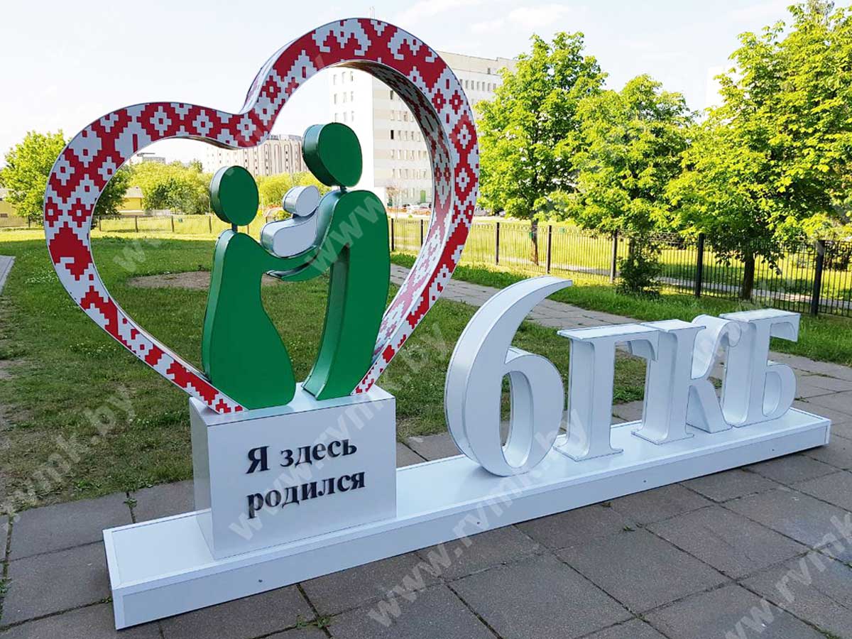 6КГБ-больница