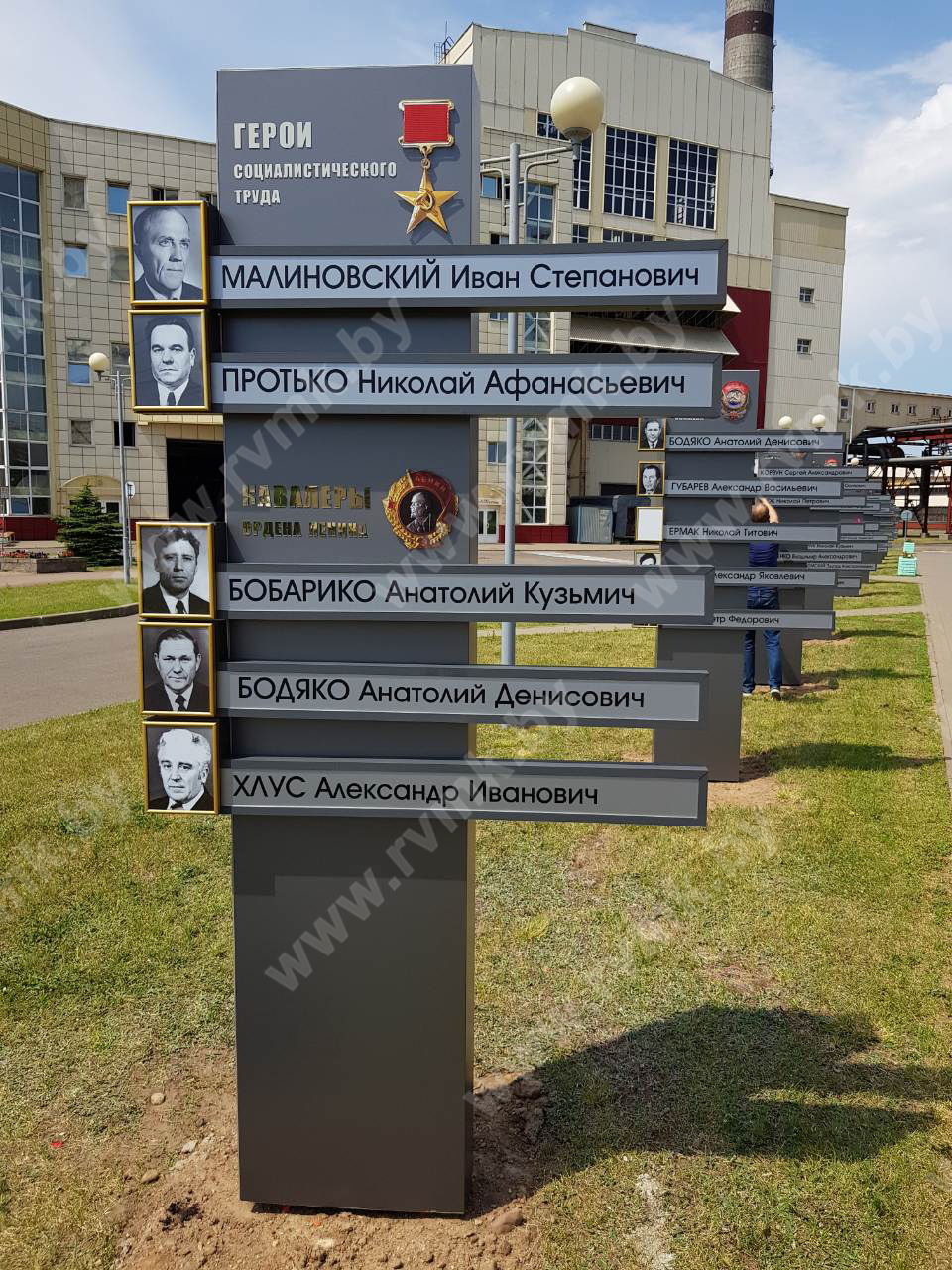герои социалистического труда