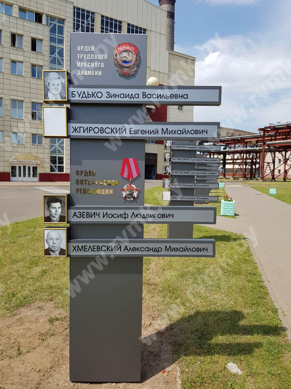 орден трудового красного знамени