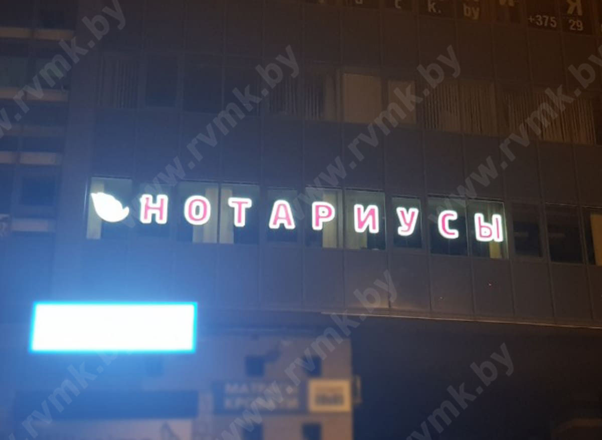 Объемные буквы на окнах