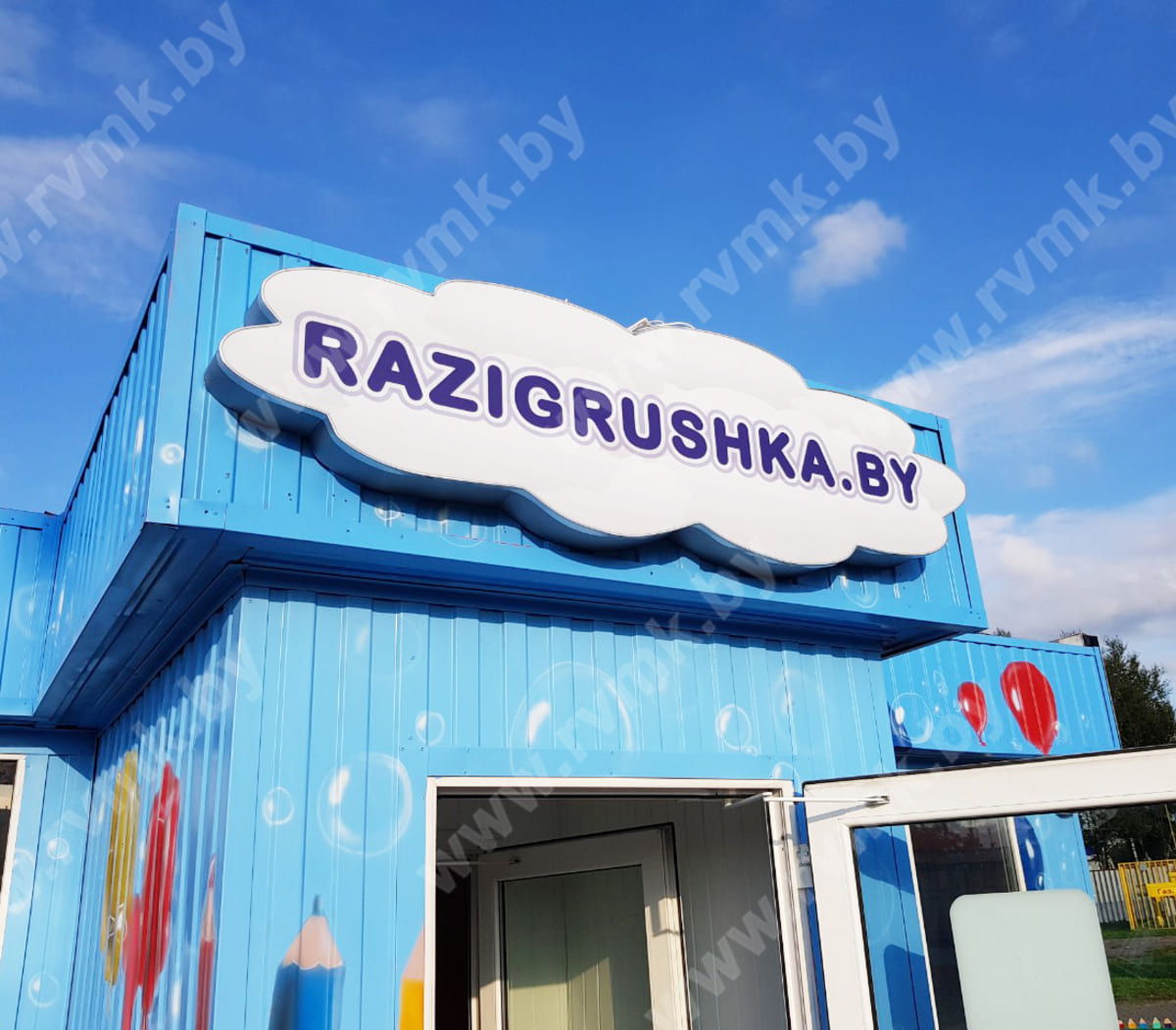 RAZIGRUSHKA.BY