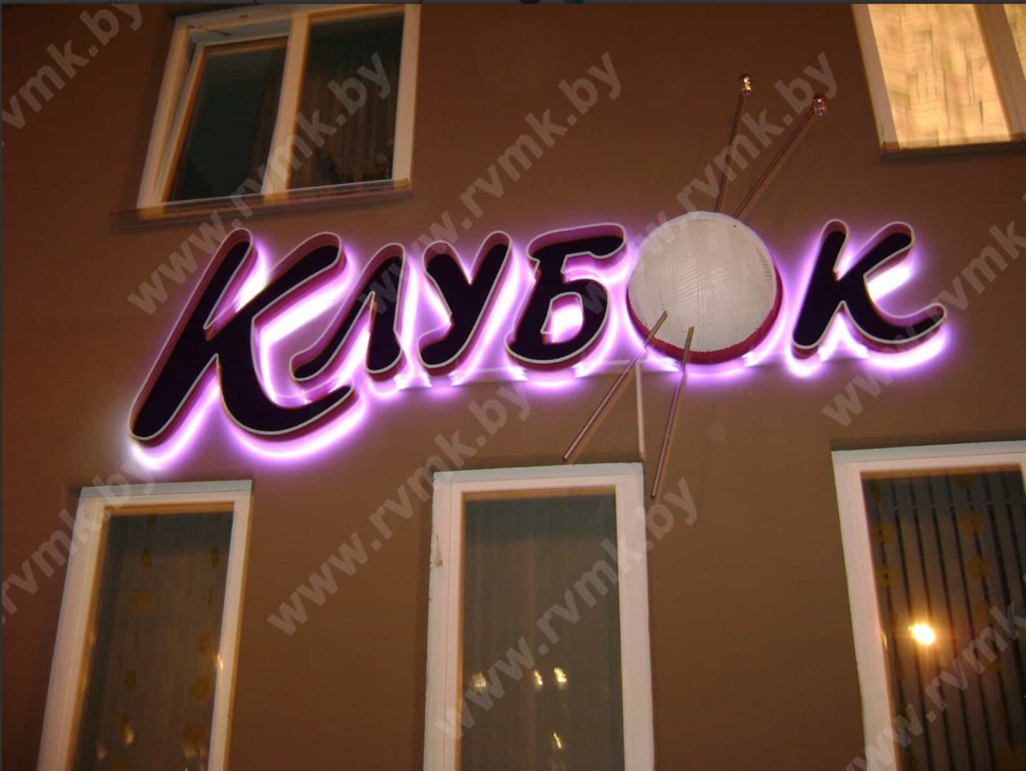 Буквы с подсветкой контражур