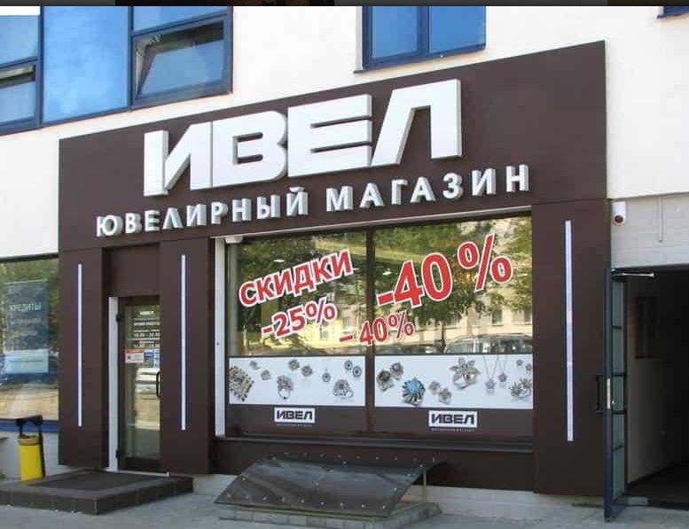 Светодиодные вывески