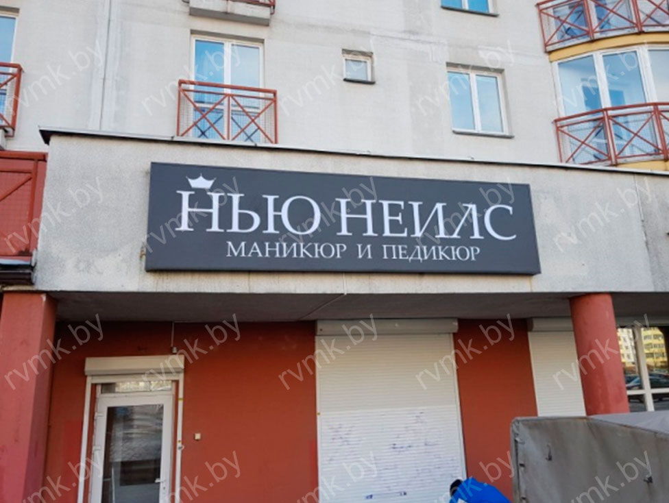 Односторонние световые короба