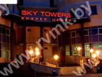 Крышная установка БИЗНЕС ЦЕНТРА SKY TOWERS