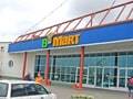 Буквы B-Mart и эмблема компании пчелка